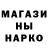 Метадон кристалл Bloder
