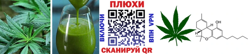 Canna-Cookies конопля  Сызрань 