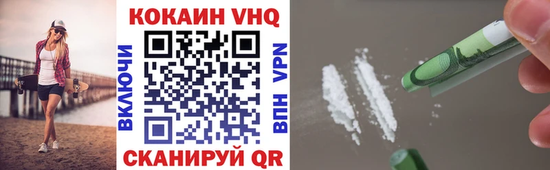 купить   Сызрань  КОКАИН Эквадор 