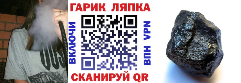 МЕГА ONION  Сызрань  ГАШИШ VHQ 