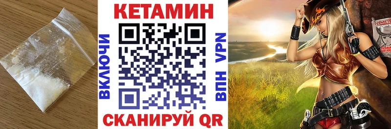где найти   Сызрань  Кетамин ketamine 