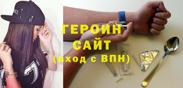 мяу мяу кристалл Абдулино