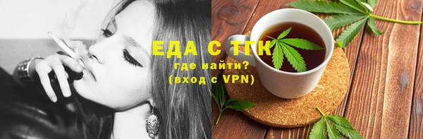 мяу мяу кристалл Абдулино
