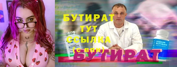спайс Абаза