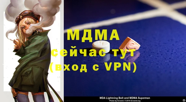 mdma Абинск