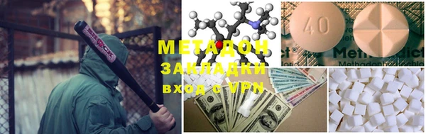 спайс Абаза