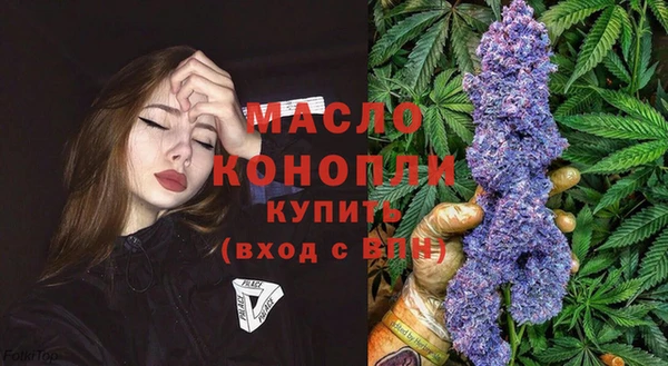 мяу мяу кристалл Абдулино