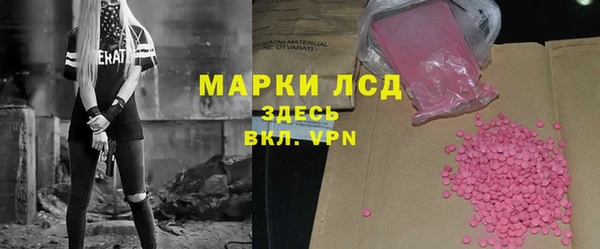 спайс Абаза