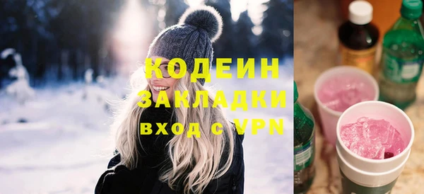 мяу мяу кристалл Абдулино