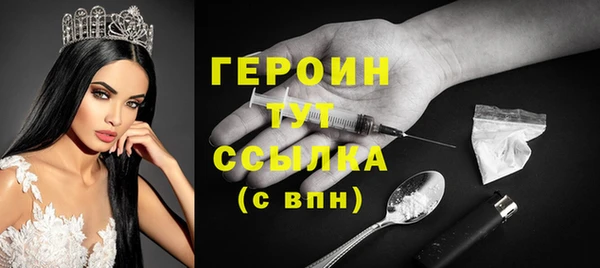 спайс Абаза
