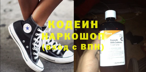спайс Абаза