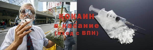 спайс Абаза