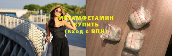 мяу мяу кристалл Абдулино