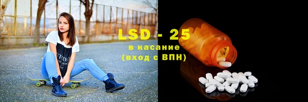 мяу мяу кристалл Абдулино