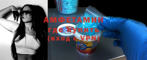 спайс Абаза