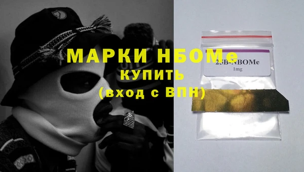 спайс Абаза