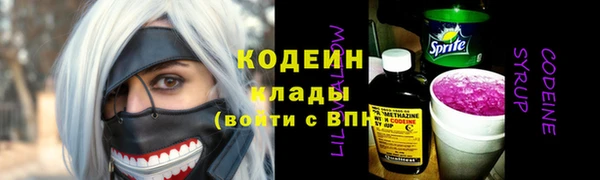 спайс Абаза