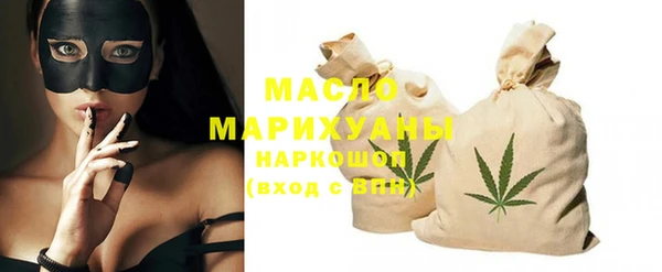 мяу мяу кристалл Абдулино