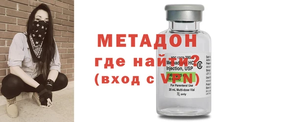 мяу мяу кристалл Абдулино