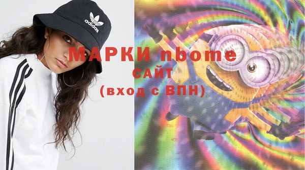 мяу мяу кристалл Абдулино