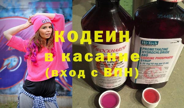 мяу мяу кристалл Абдулино