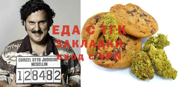 спайс Абаза