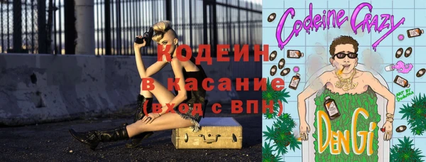 мяу мяу кристалл Абдулино