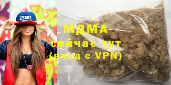 мяу мяу кристалл Абдулино