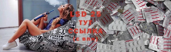мяу мяу кристалл Абдулино