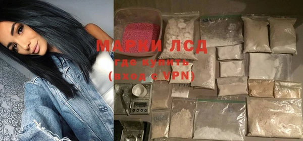 мяу мяу кристалл Абдулино