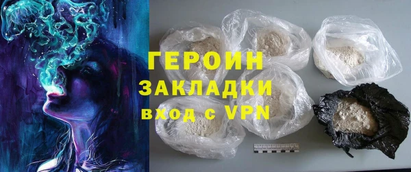 спайс Абаза