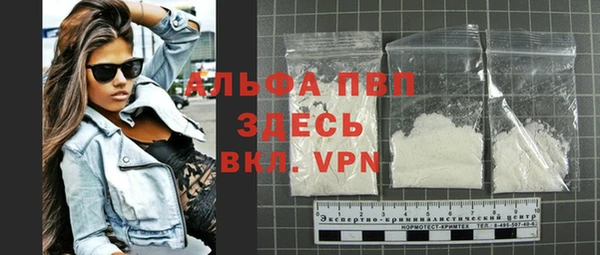 мяу мяу кристалл Абдулино