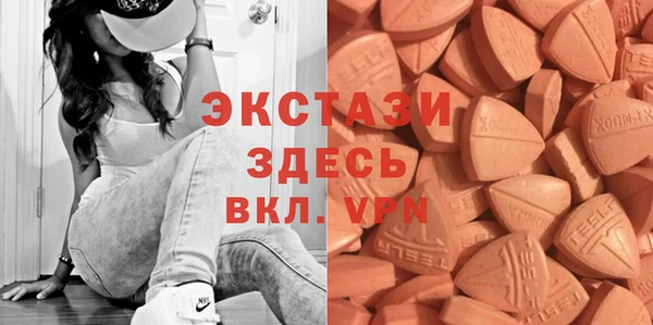 мяу мяу кристалл Абдулино