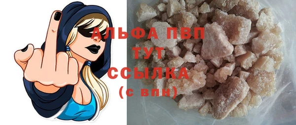 спайс Абаза