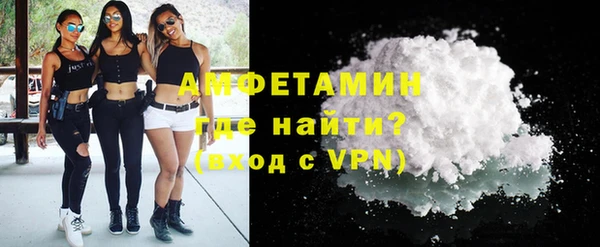 мяу мяу кристалл Абдулино