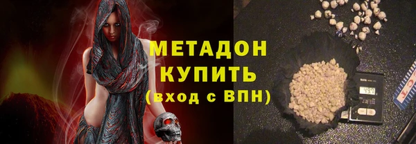 спайс Абаза