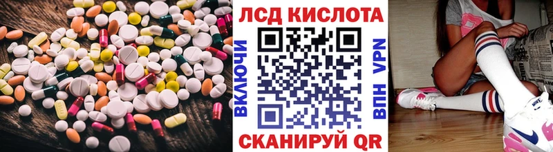ЛСД экстази ecstasy  shop наркотические препараты  Сызрань 