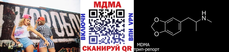 МДМА VHQ Сызрань