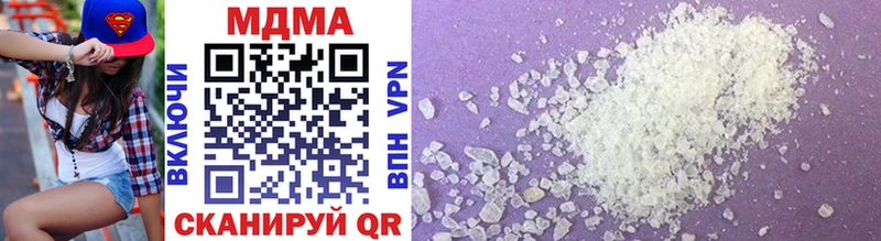 MDMA молли  Сызрань 