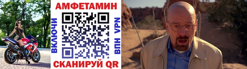 цена   Сызрань  Метамфетамин Methamphetamine 