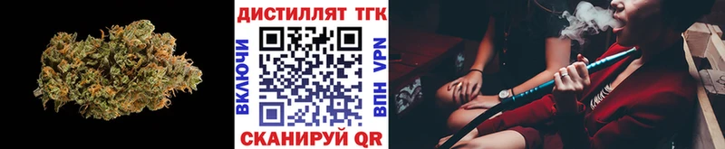 где купить наркоту  мориарти какой сайт  Дистиллят ТГК Wax  Сызрань 
